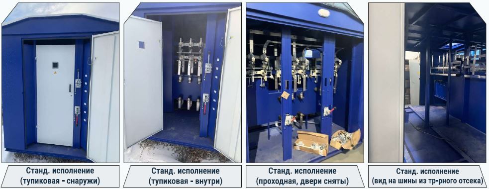 Камеры КСО