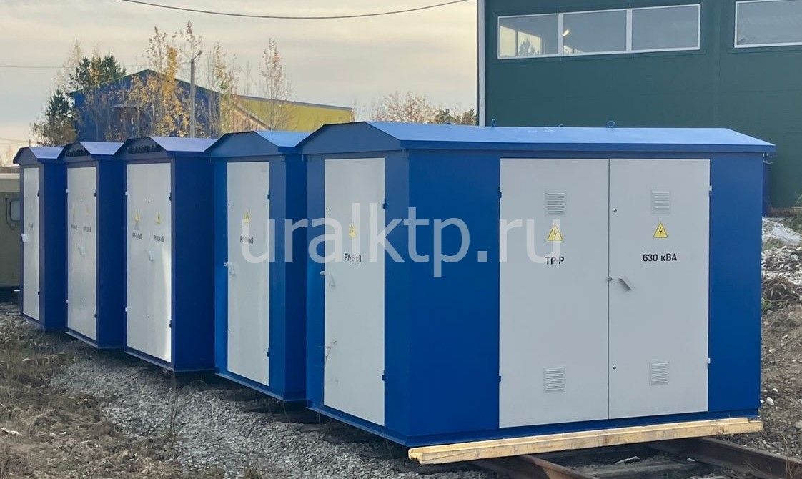 хранение подстанции