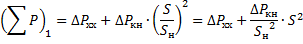 формула 1.png